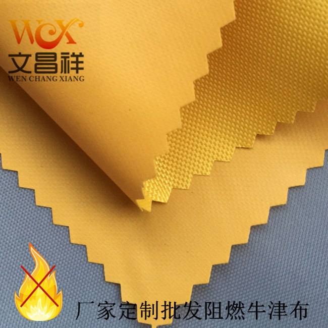 PVC  Oxford cloth 6_Copy.jpg