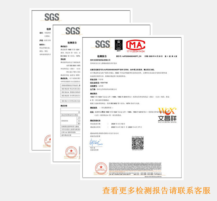 BS-5852 Flame Retardant Fabric Test Report-.jpg